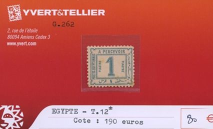 EGYPTE - TAXE n°12*