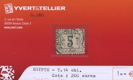 EGYPTE - TAXE n°14 oblitéré