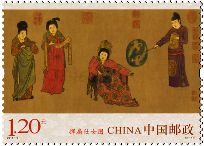 n° 5205/5207 - Timbre Chine Poste