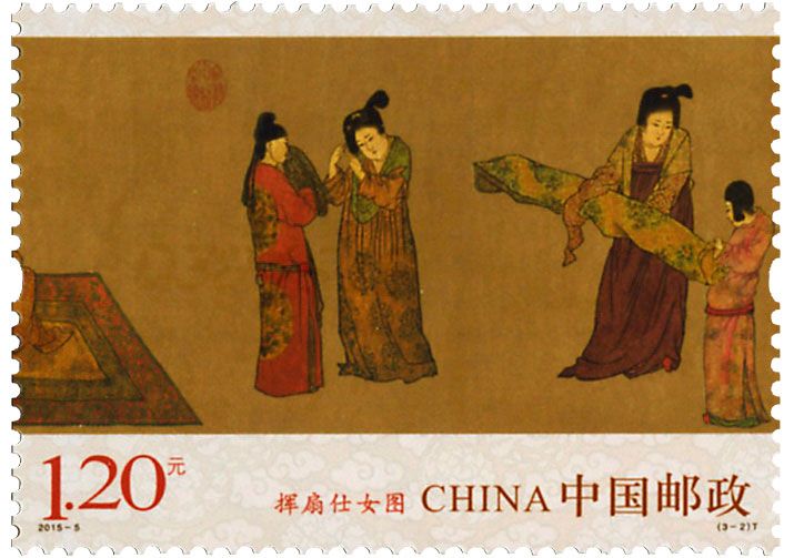 n° 5205/5207 - Timbre Chine Poste