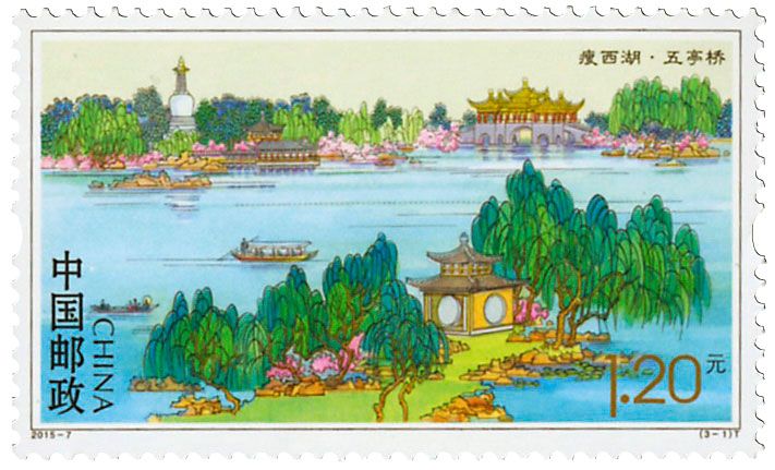 n° 5214/5216 - Timbre Chine Poste