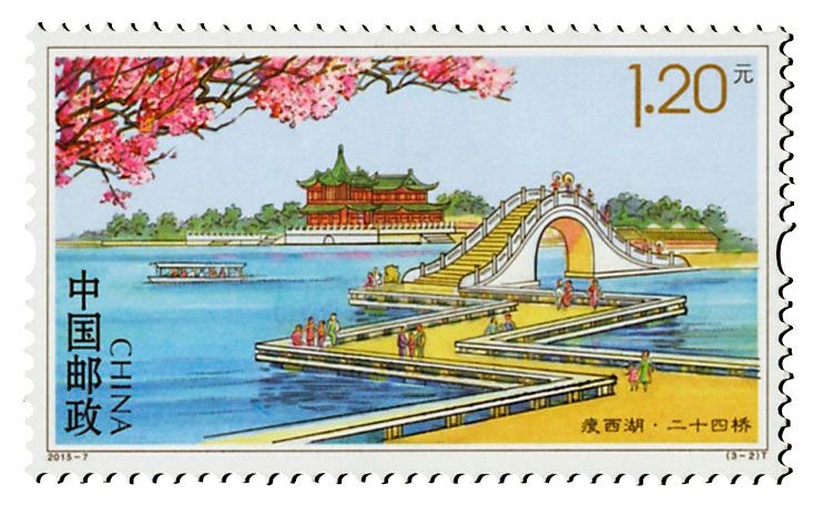 n° 5214/5216 - Timbre Chine Poste