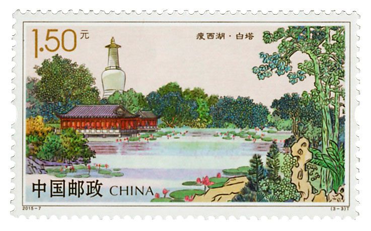 n° 5214/5216 - Timbre Chine Poste