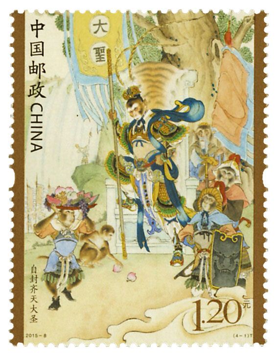 n° 5217/5220 - Timbre Chine Poste