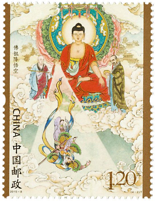 n° 5217/5220 - Timbre Chine Poste