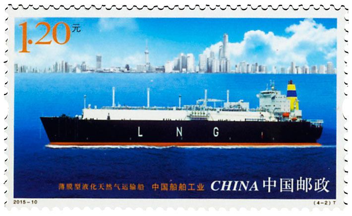 n° 5225/5228 - Timbre Chine Poste