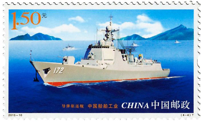 n° 5225/5228 - Timbre Chine Poste