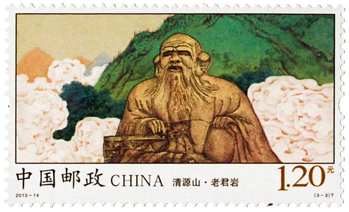 n° 5236/5238 - Timbre Chine Poste