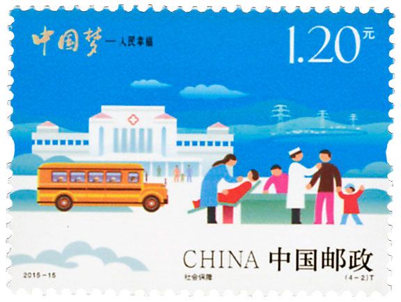 n° 5240/5243 - Timbre Chine Poste