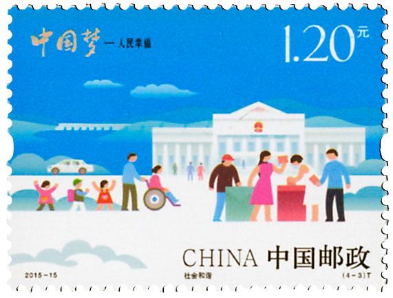 n° 5240/5243 - Timbre Chine Poste