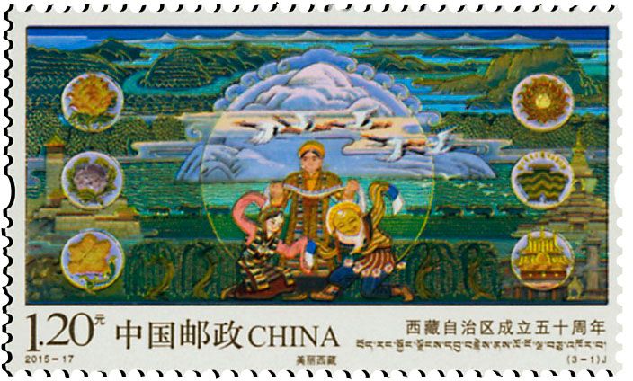 n° 5258/5260 - Timbre Chine Poste