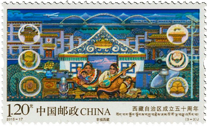 n° 5258/5260 - Timbre Chine Poste