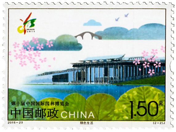 n° 5277/5278 - Timbre Chine Poste