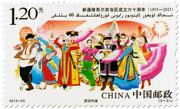 n° 5281/5283 - Timbre Chine Poste