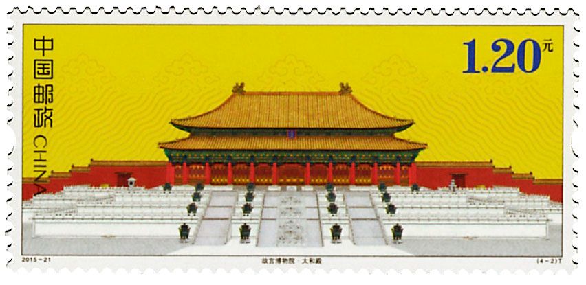 n° 5285/5288 - Timbre Chine Poste