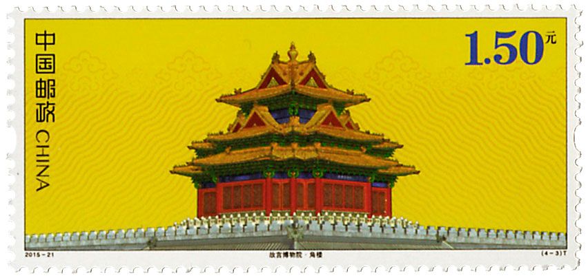 n° 5285/5288 - Timbre Chine Poste