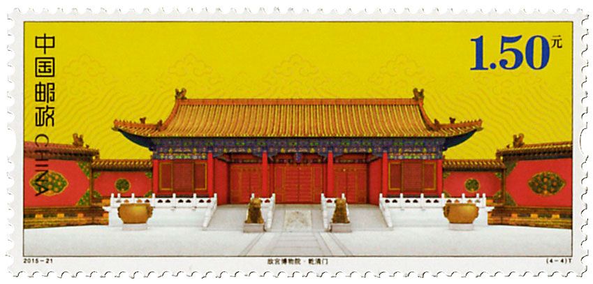 n° 5285/5288 - Timbre Chine Poste