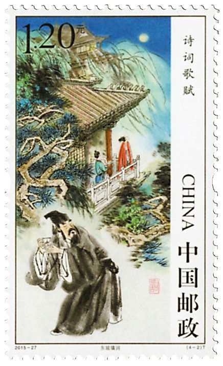 n° 5289/5292 - Timbre Chine Poste