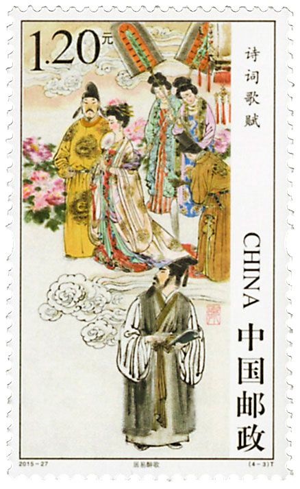 n° 5289/5292 - Timbre Chine Poste