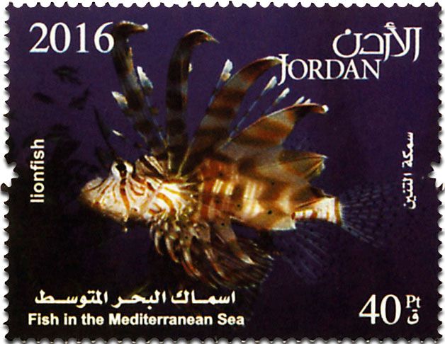 n° 2082 - Timbre JORDANIE Poste