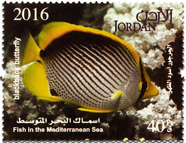 n° 2082 - Timbre JORDANIE Poste