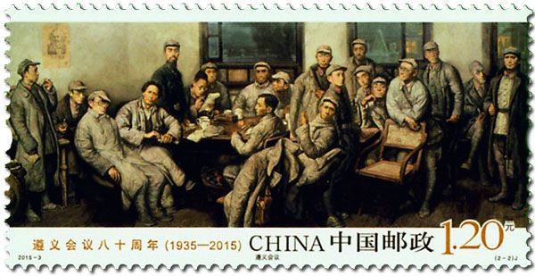 n° 5197/5198 - Timbre Chine Poste