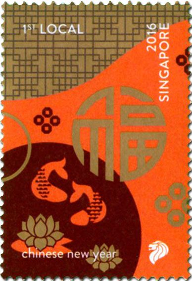 n° 2170/2177 - Timbre SINGAPOUR Poste