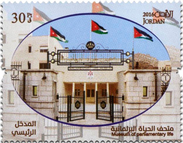 n° 2108 - Timbre JORDANIE Poste