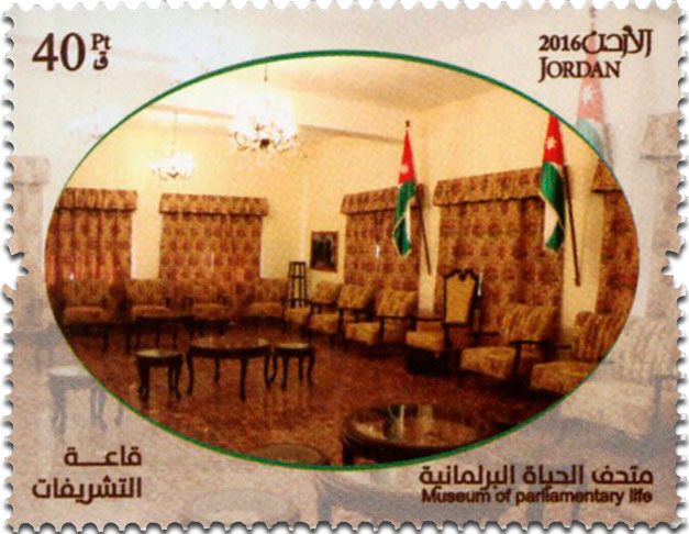 n° 2108 - Timbre JORDANIE Poste