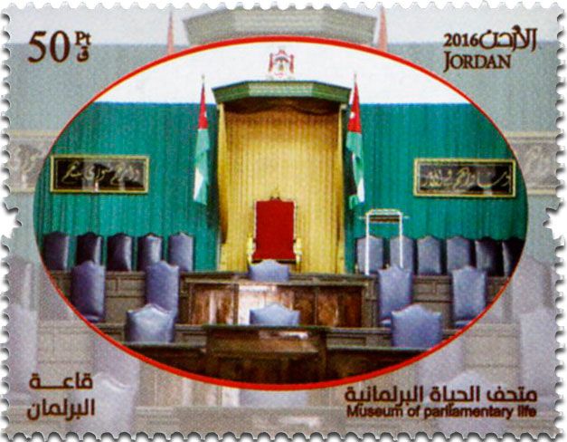 n° 2108 - Timbre JORDANIE Poste