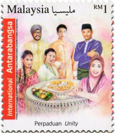 n° 1850 - Timbre MALAYSIA Poste