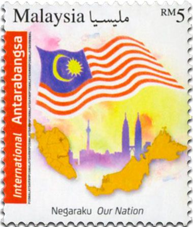 n° 1850 - Timbre MALAYSIA Poste