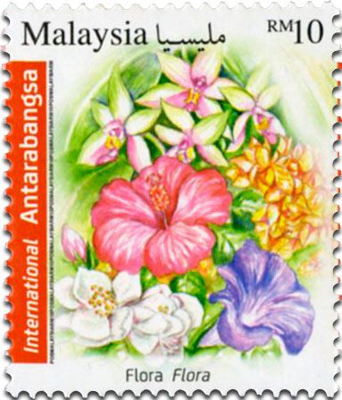 n° 1850 - Timbre MALAYSIA Poste