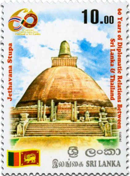 n° 1998 - Timbre SRI LANKA Poste