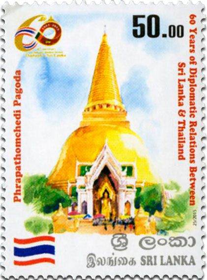 n° 1998 - Timbre SRI LANKA Poste