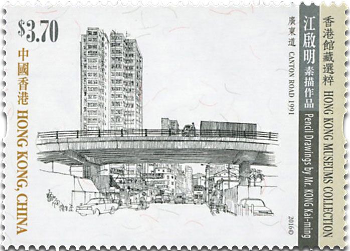 n° 1876 - Timbre HONG KONG Poste