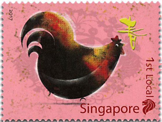 n° 2182/2184 - Timbre SINGAPOUR Poste