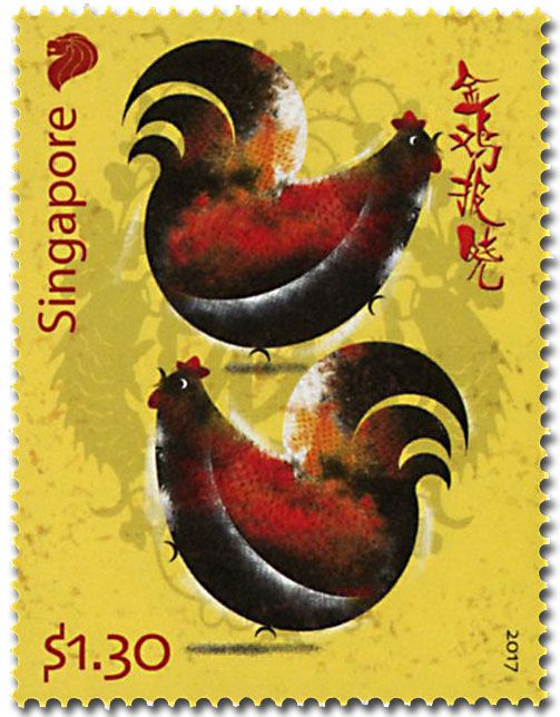 n° 2182/2184 - Timbre SINGAPOUR Poste