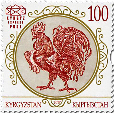 n° 44 - Timbre KIRGHIZISTAN (Kyrgyz Express Post) Poste