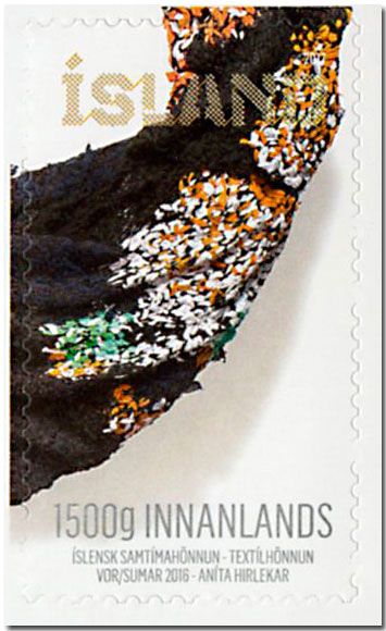 n° 1445 - Timbre ISLANDE Poste