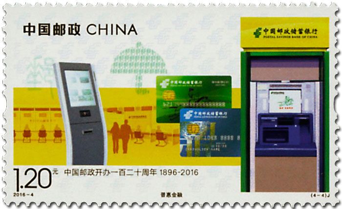 n° 5303/5306 - Timbre Chine Poste