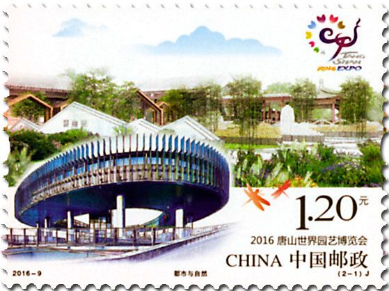 n° 5314/5315 - Timbre Chine Poste