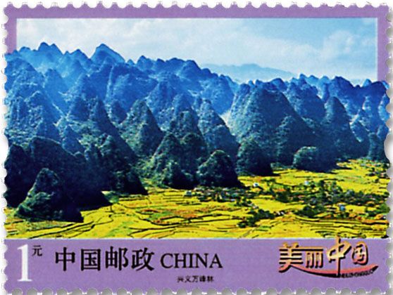 n° 5326/5329 - Timbre Chine Poste