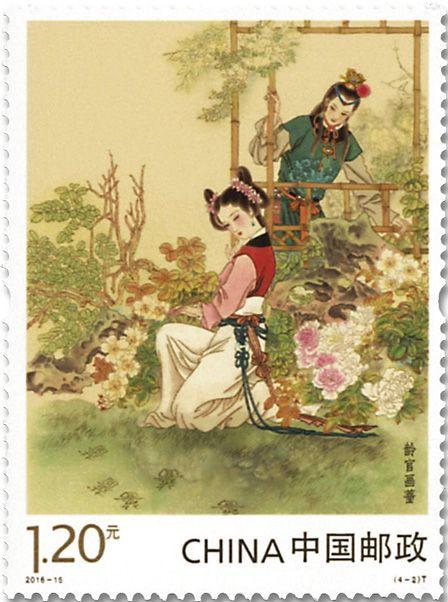 n° 5340/5343 - Timbre Chine Poste