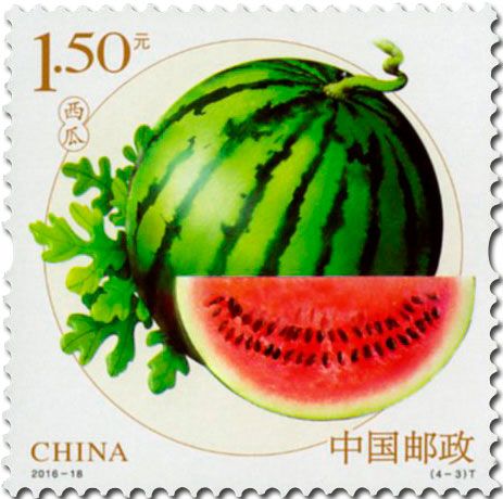 n° 5350/5353 - Timbre Chine Poste