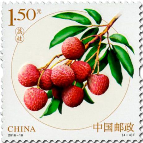 n° 5350/5353 - Timbre Chine Poste