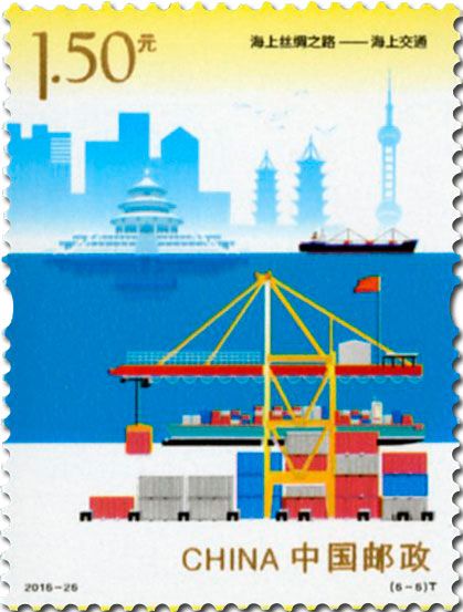 n° 5375/5380 - Timbre Chine Poste