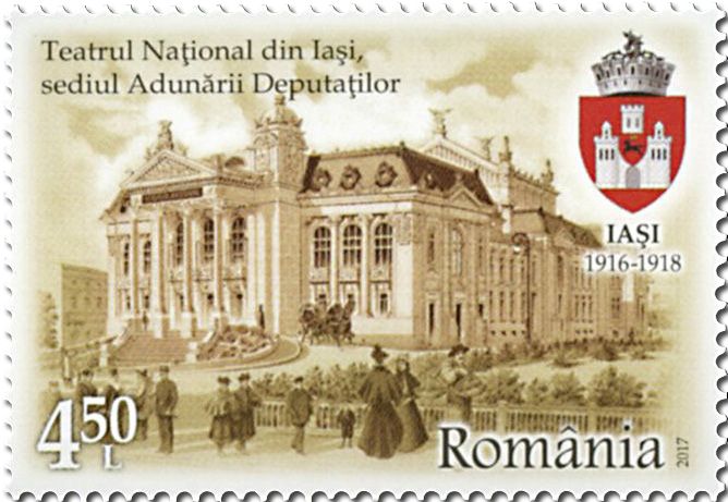 n° 6143/6146 - Timbre ROUMANIE Poste