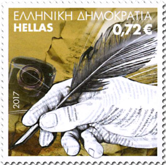 n° 2851/2856 - Timbre GRECE Poste