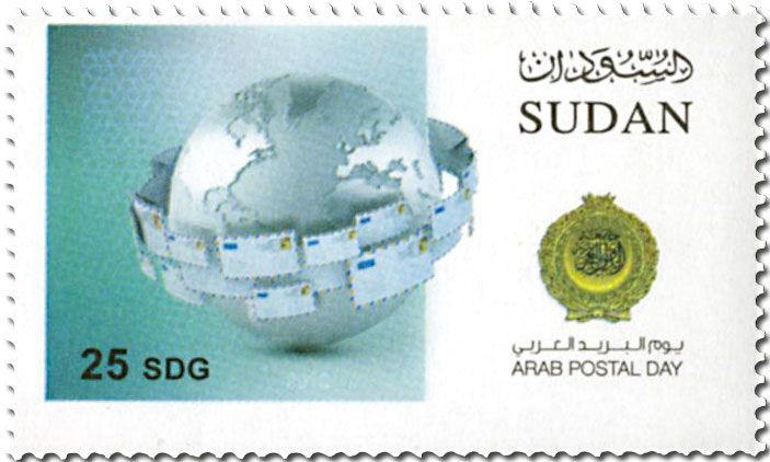 n° 625/627 - Timbre SOUDAN Poste